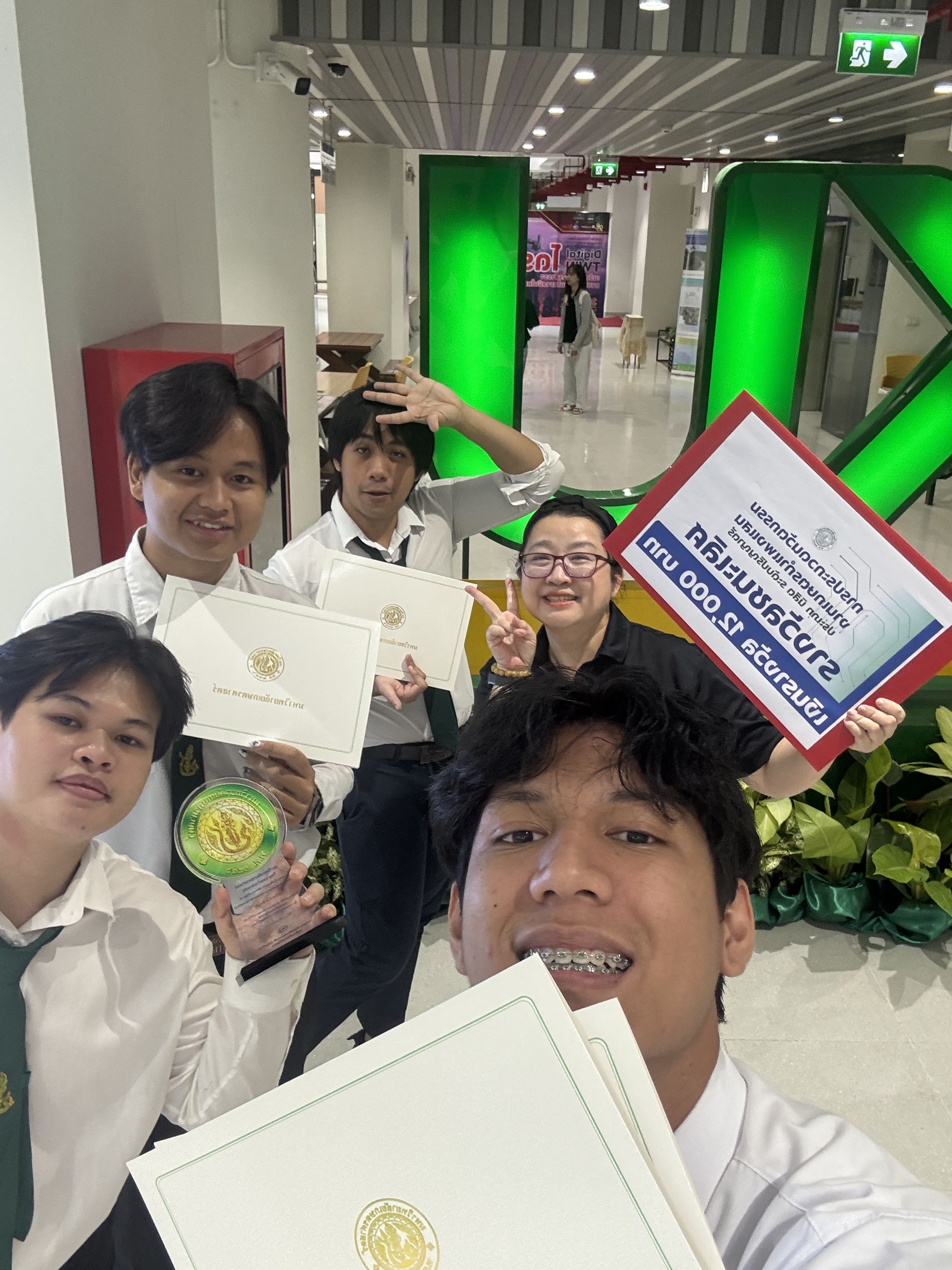 Innovation Award 2025